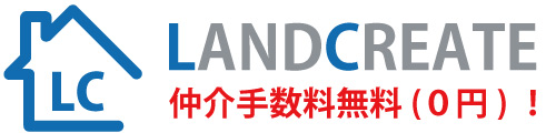 仲介手数料無料ナビ！